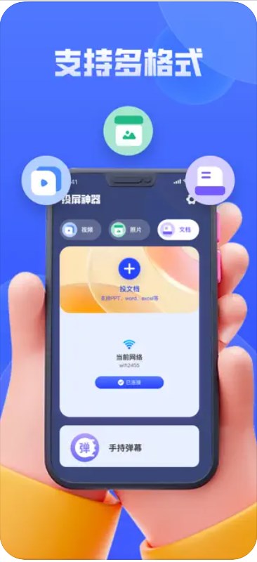 手机版云同步自己制作云手机-第2张图片-太平洋在线下载