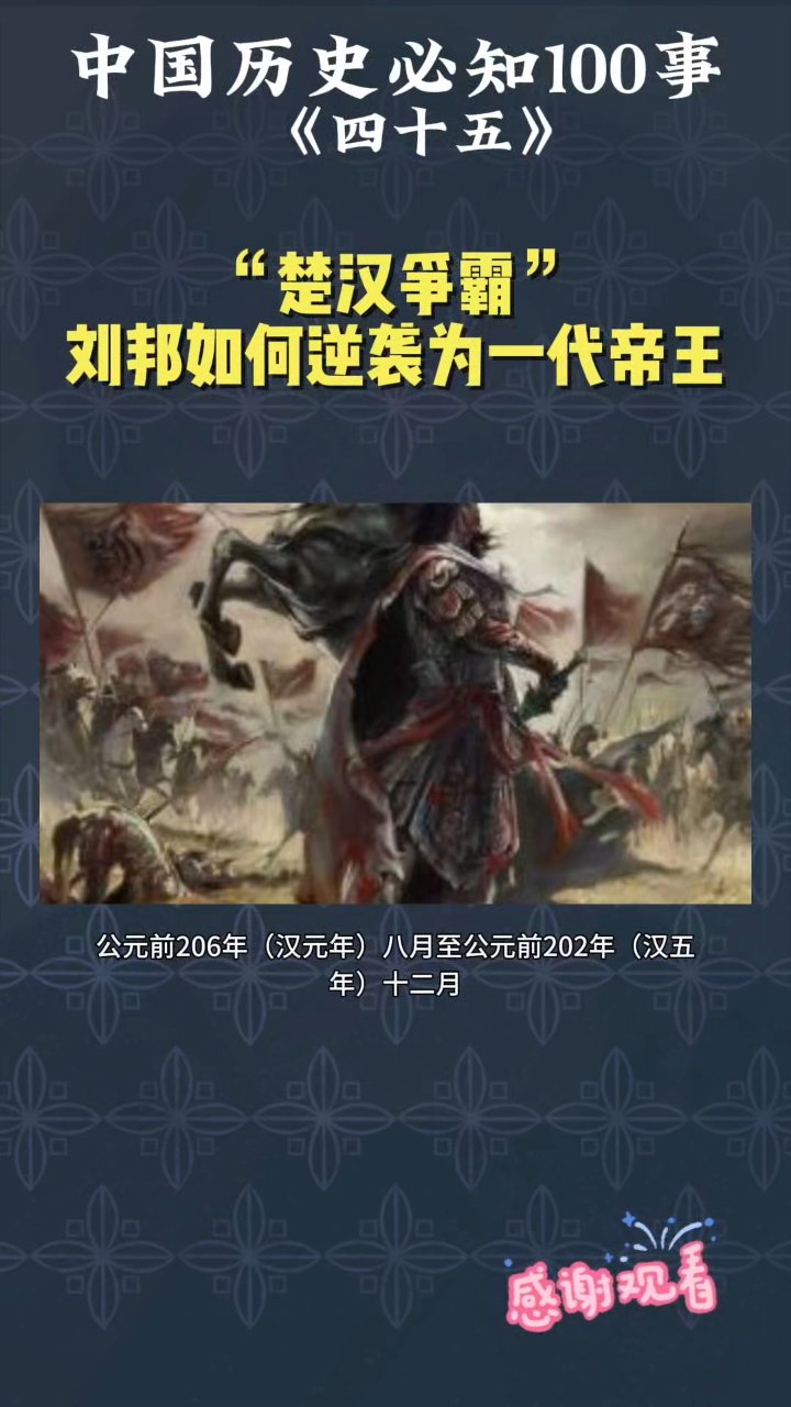 楚汉争霸手机版楚汉争霸游戏单机