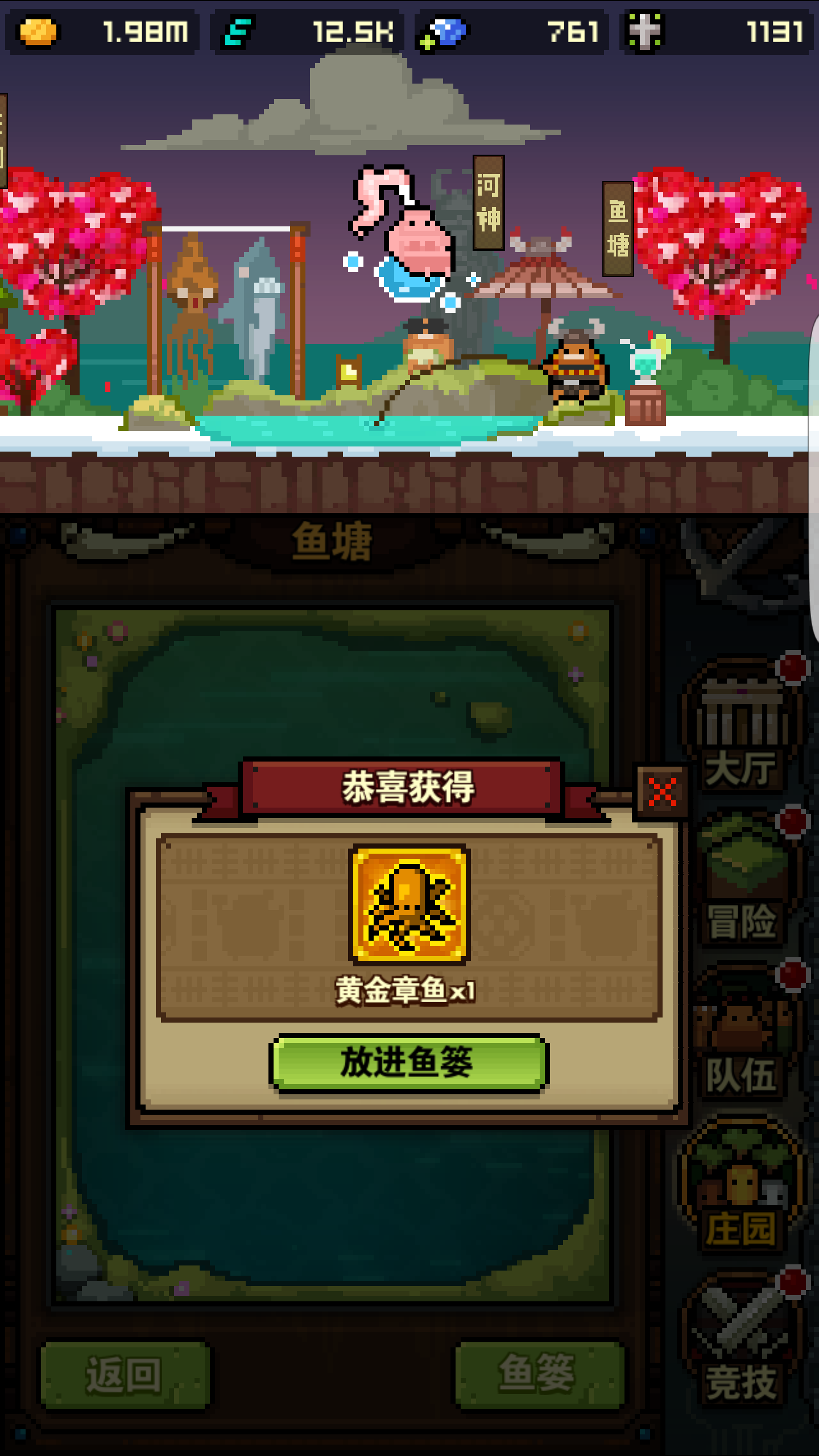 761游戏大厅安卓版e7u6一起游乐棋牌官网旧版-第2张图片-太平洋在线下载