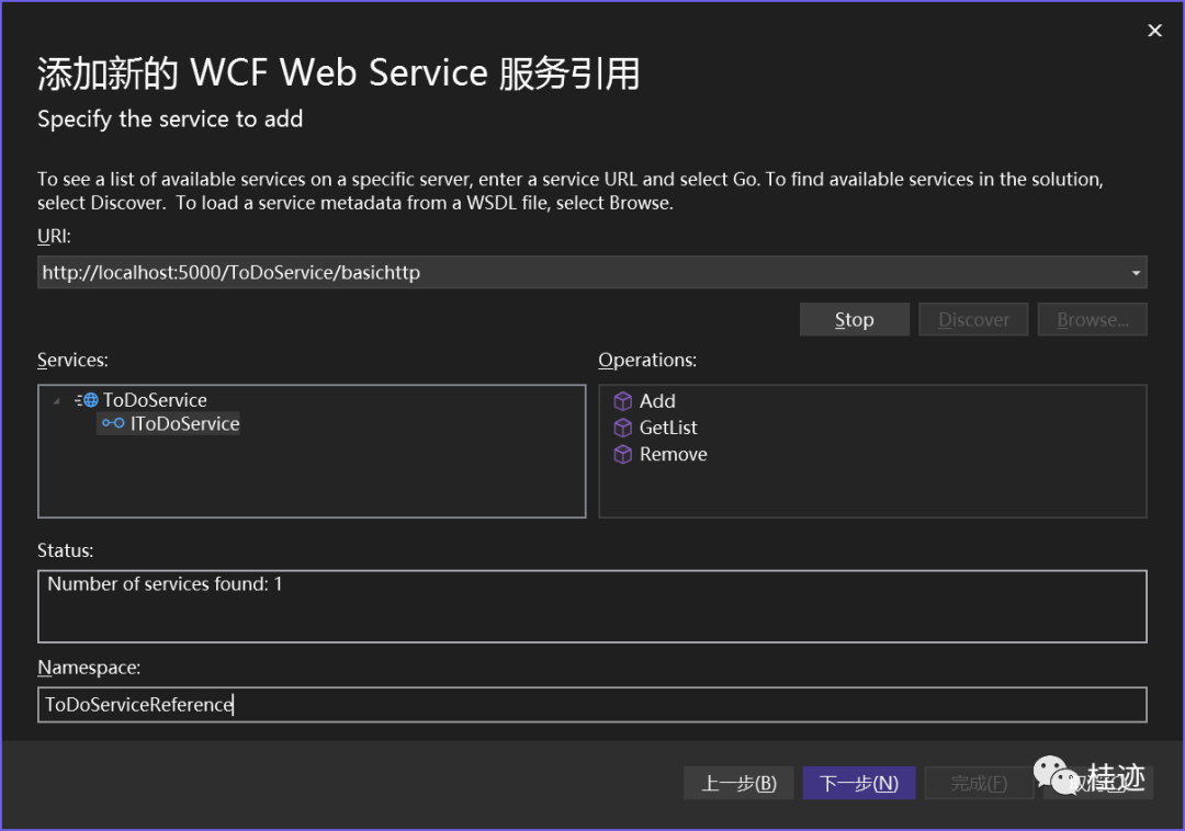 wcf客户端关闭wcf猫协会官方中文网站
