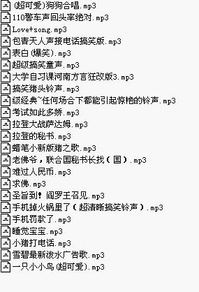 苹果版疯狂电话骚扰神器24小时轰炸免费2024-第2张图片-太平洋在线下载