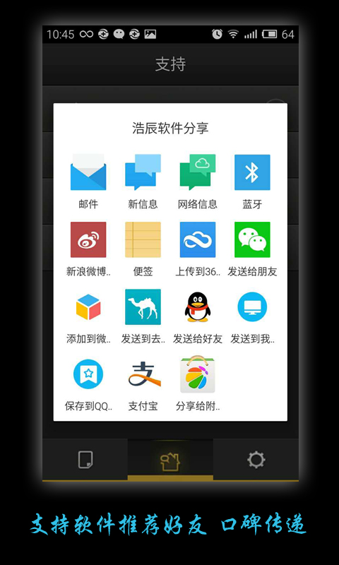 cad手机版怎么弄手机能不能运行autocad