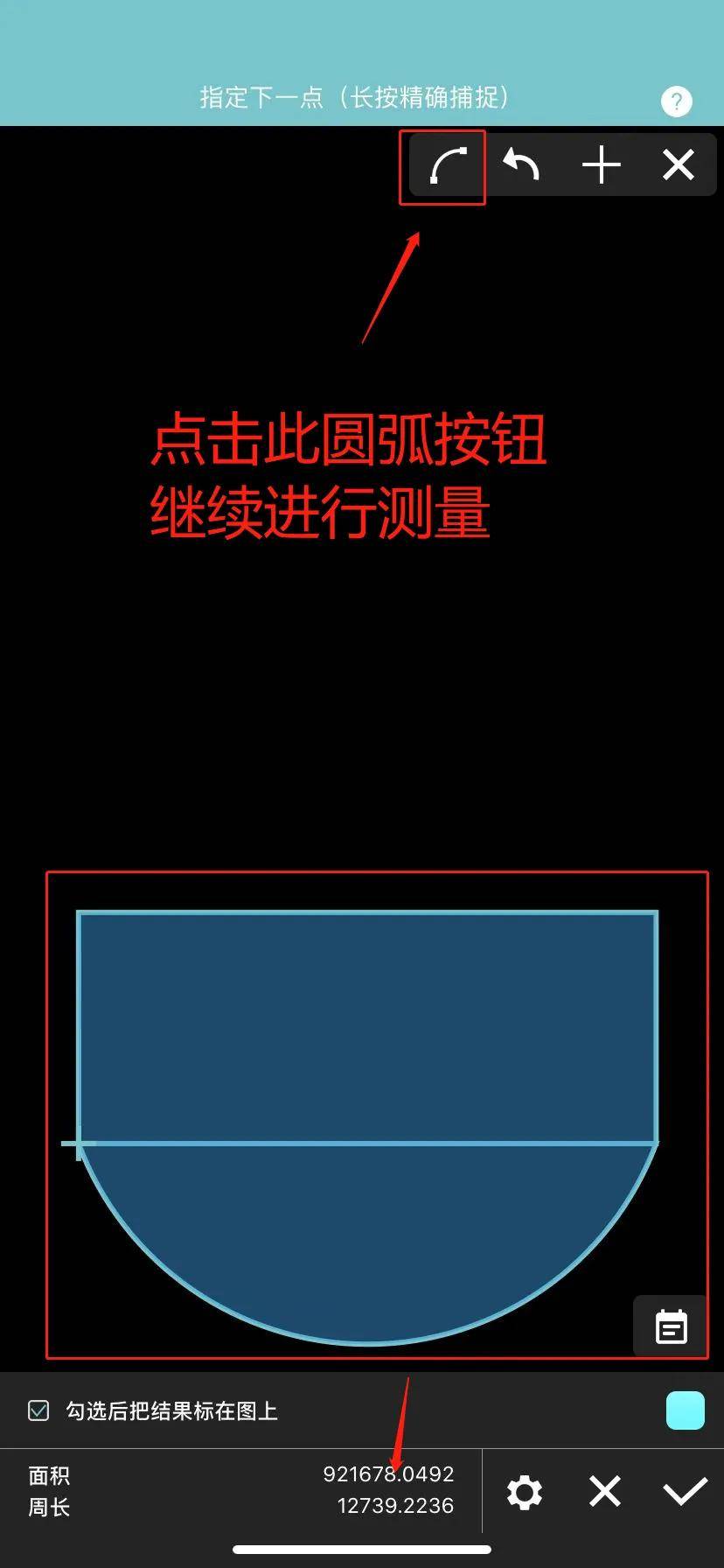 cad手机版怎么弄手机能不能运行autocad-第2张图片-太平洋在线下载