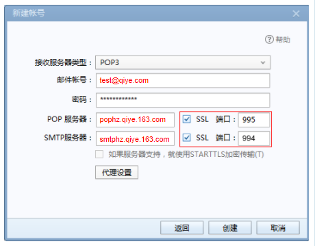 foxmail客户端撤回foxmail72客户端没有邮件撤回功能