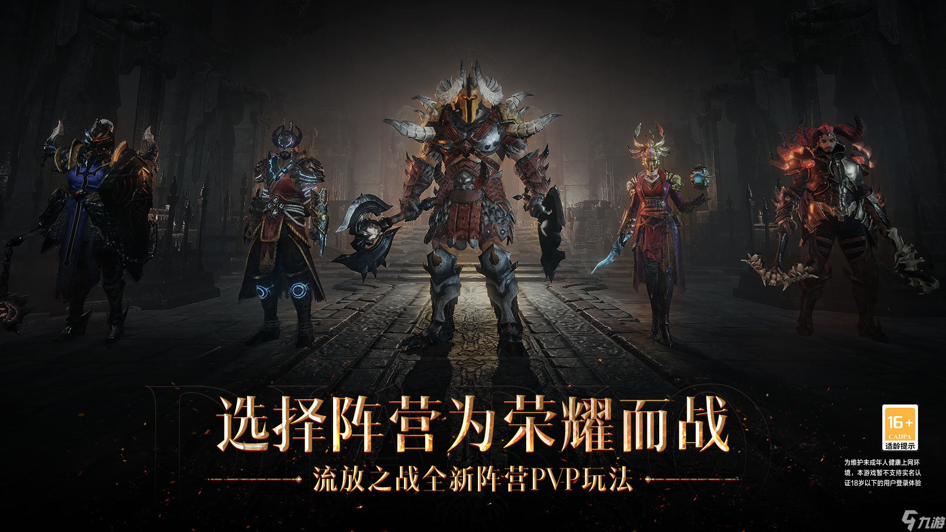 不朽少女安卓版魅魔少女安卓游戏-第2张图片-太平洋在线下载