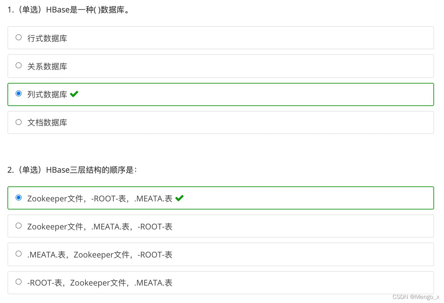 华为hbase客户端如何配置hbase客户端