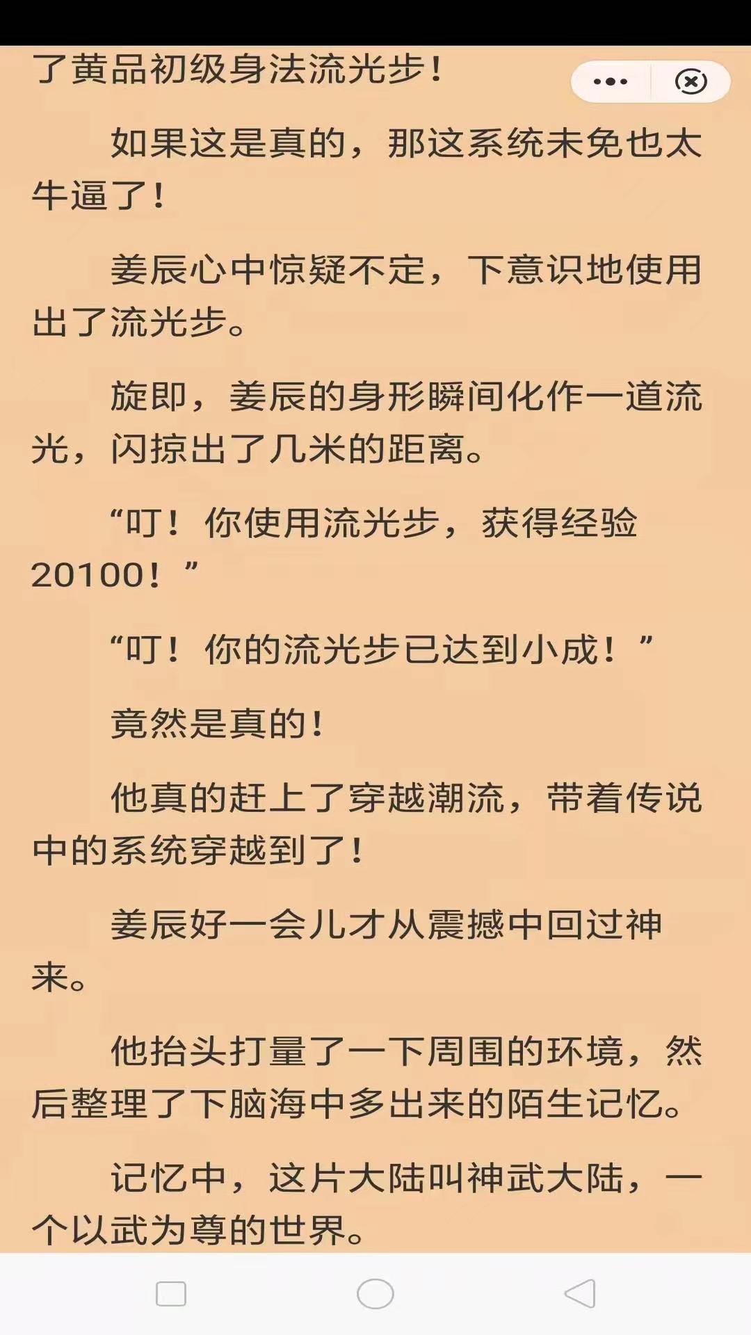 小说123客户端123云盘在线登录-第2张图片-太平洋在线下载