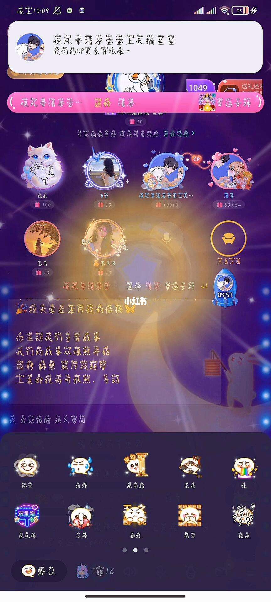 TT安卓手机版tt手游下载安装