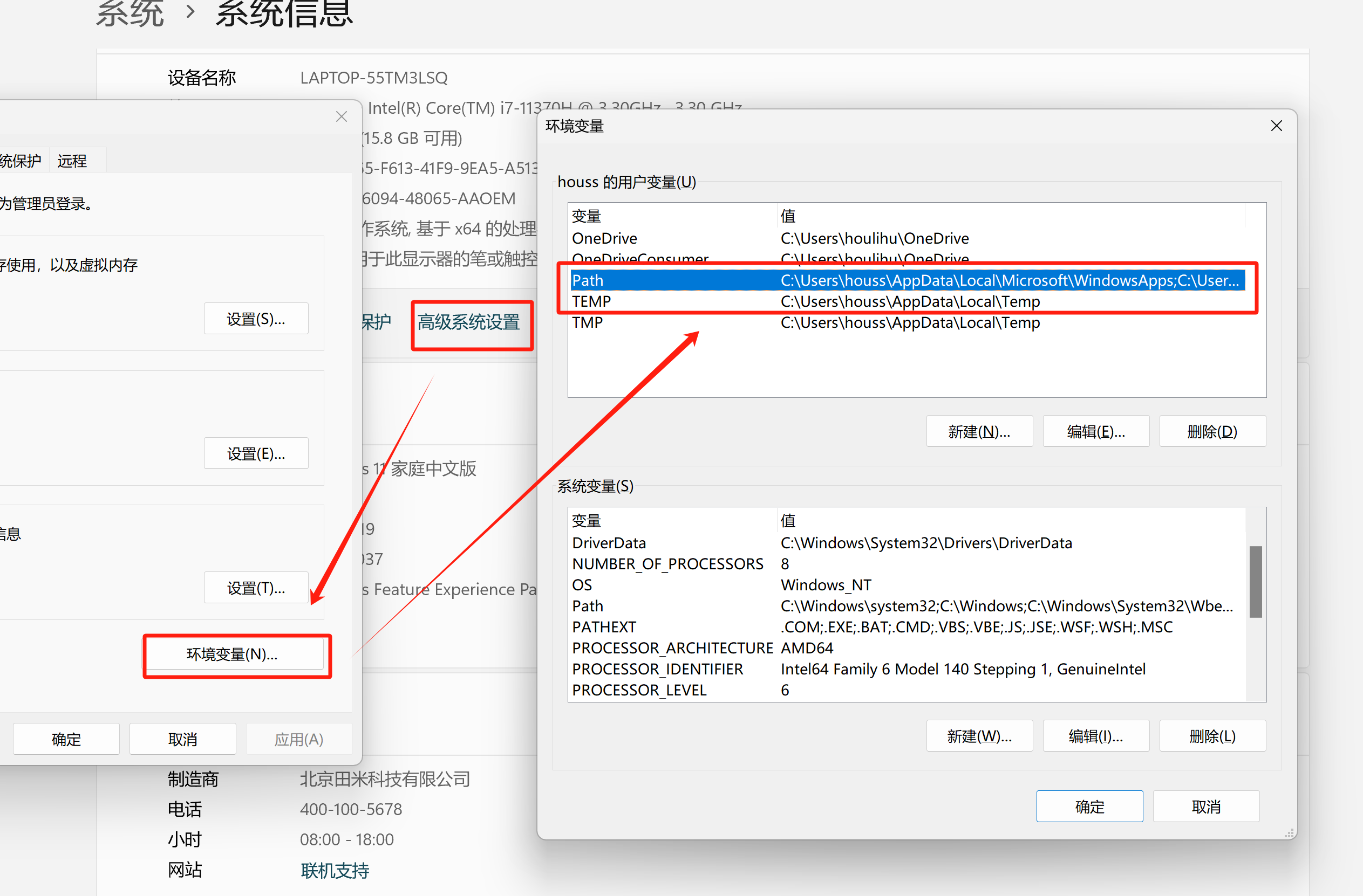 nodess客户端nodejs官网下载安装