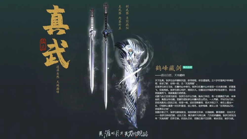 天涯历史客户端天涯历史不会告诉你的真相