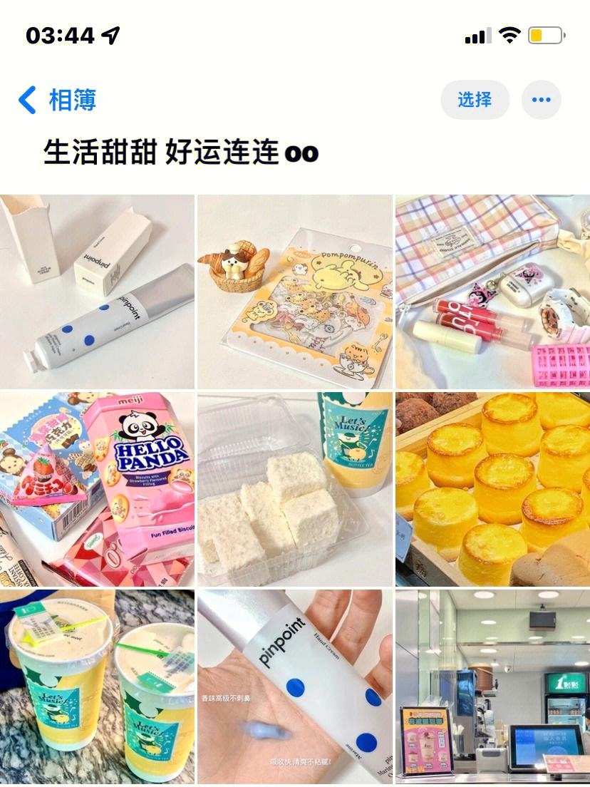 谷子滤镜教程苹果版苹果手机滤镜怎么调出高级感-第2张图片-太平洋在线下载
