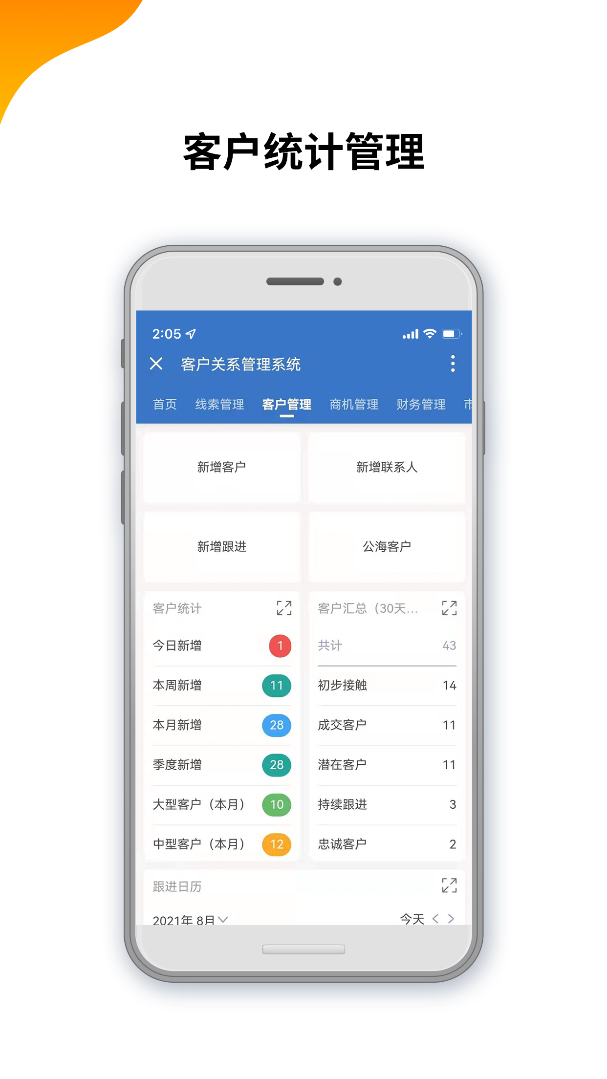 客户端UX设计拓者设计官网入口