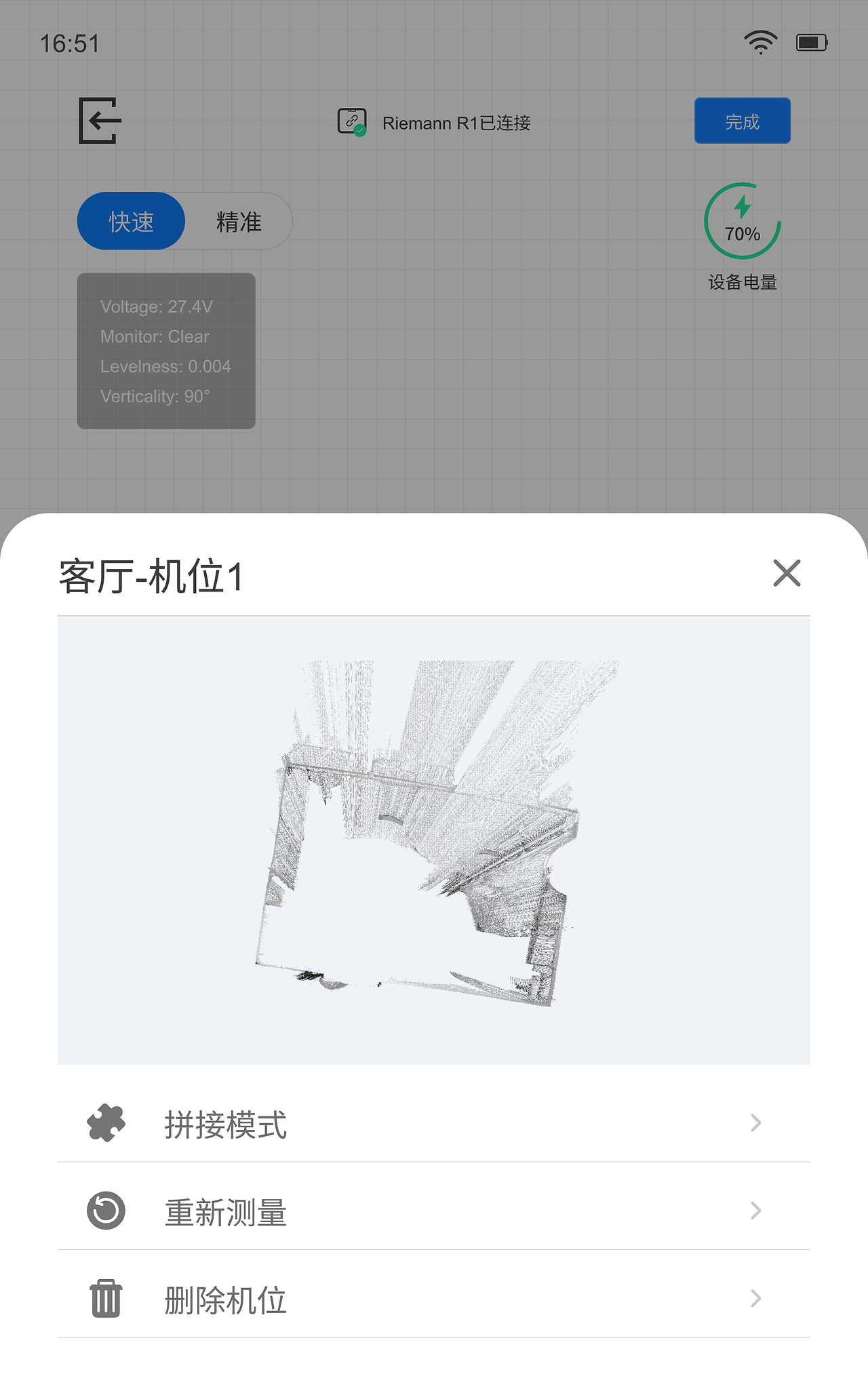 客户端UX设计拓者设计官网入口-第2张图片-太平洋在线下载