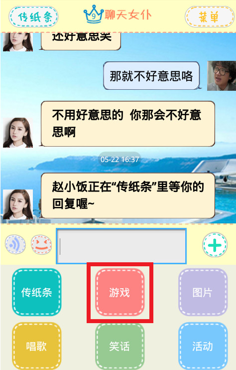 喵喵折手机版怎么使用喵喵折显示暂无数据怎么解决