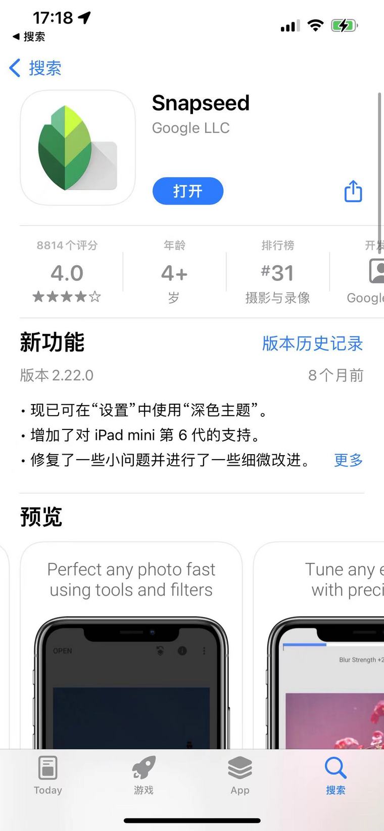 喵喵折手机版怎么使用喵喵折显示暂无数据怎么解决-第2张图片-太平洋在线下载