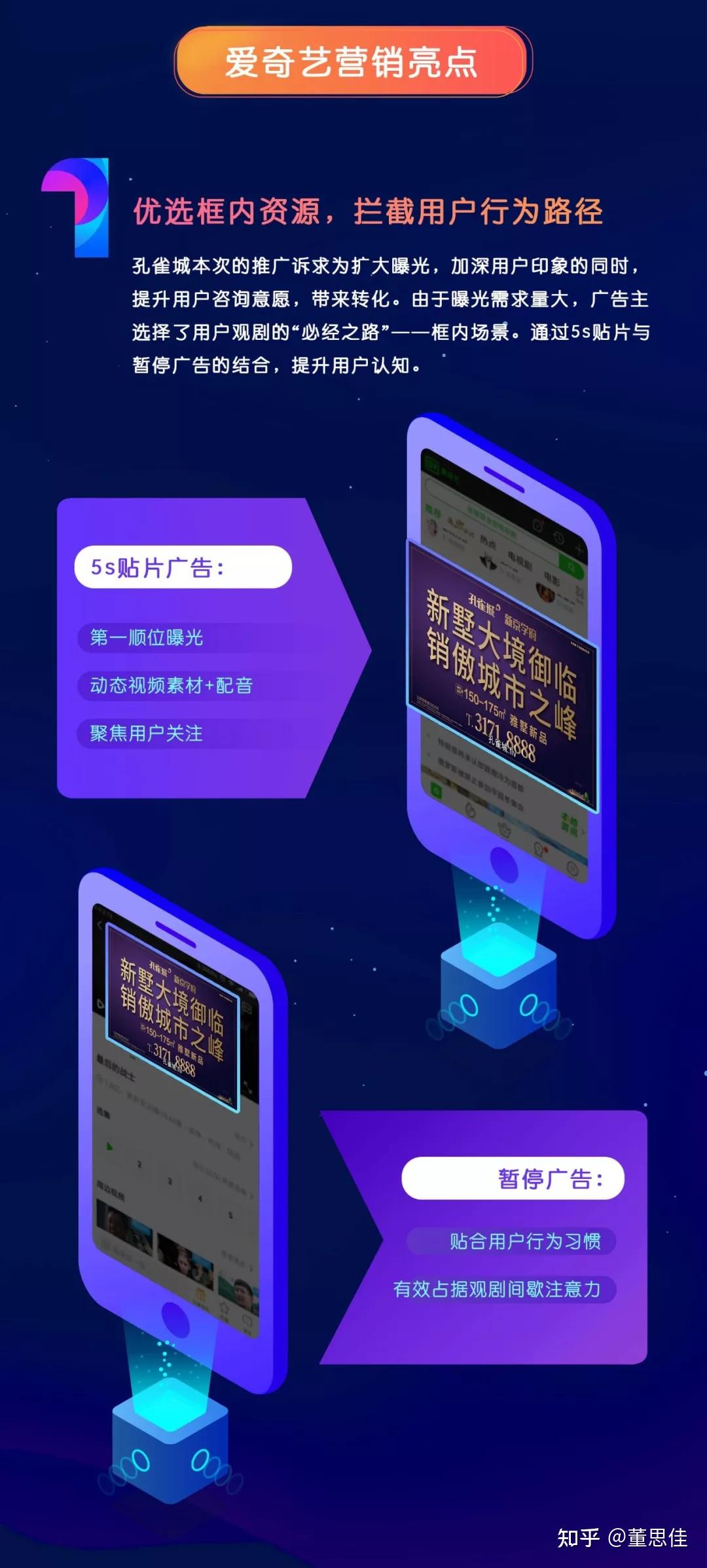 爱营销安卓版下载进销存管理系统app下载