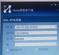 农大inode客户端inode智能客户端下载官网