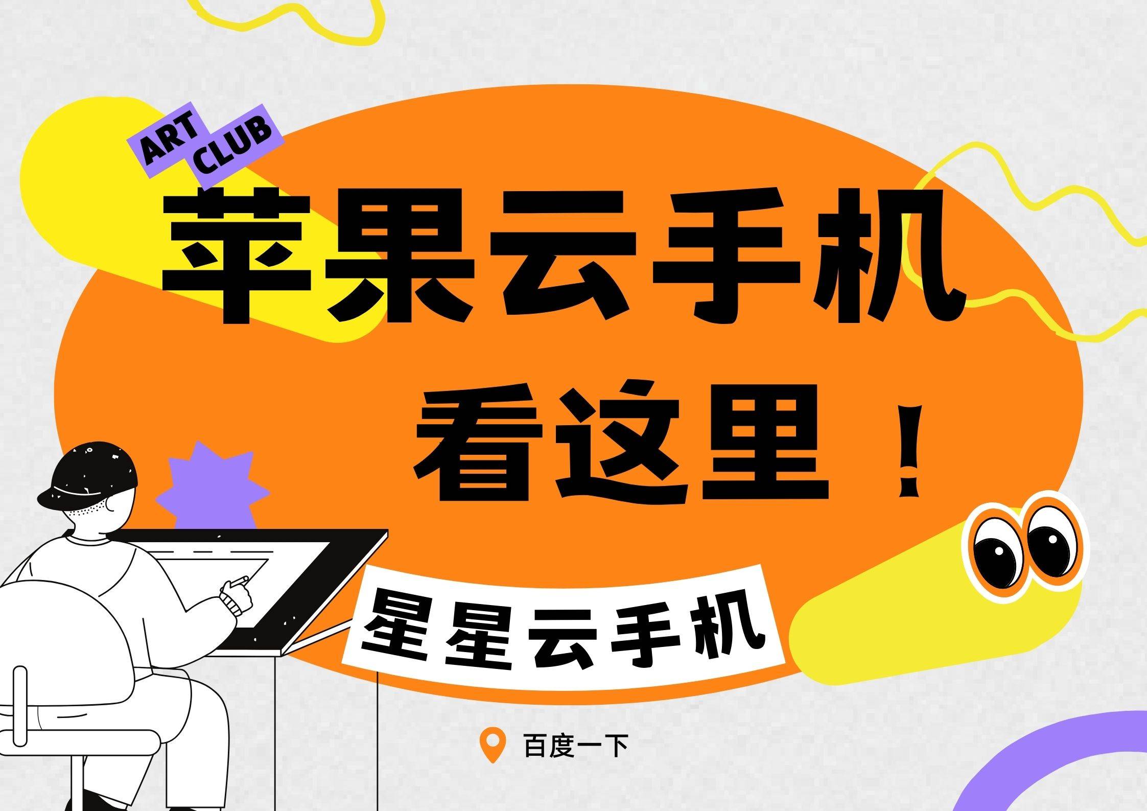 云城市苹果版云上城之歌苹果版下载-第2张图片-太平洋在线下载