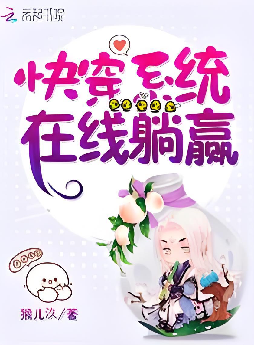 快穿游戏安卓版galgame模拟器安卓版