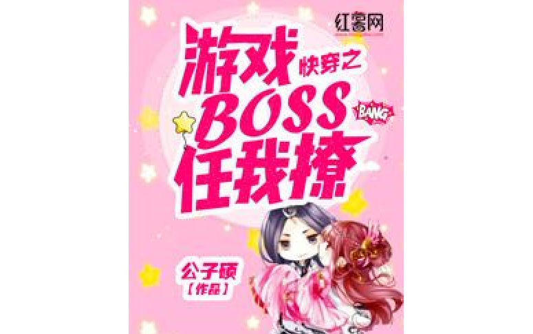 快穿游戏安卓版galgame模拟器安卓版-第2张图片-太平洋在线下载