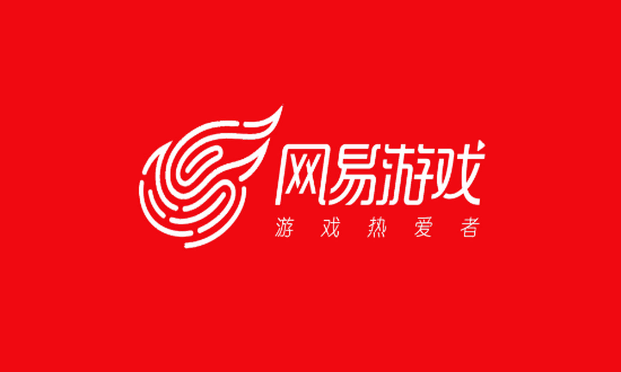 网易安卓版游戏网易安卓渠道服官方