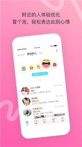 初见苹果版下载只若初见美依礼芽下载