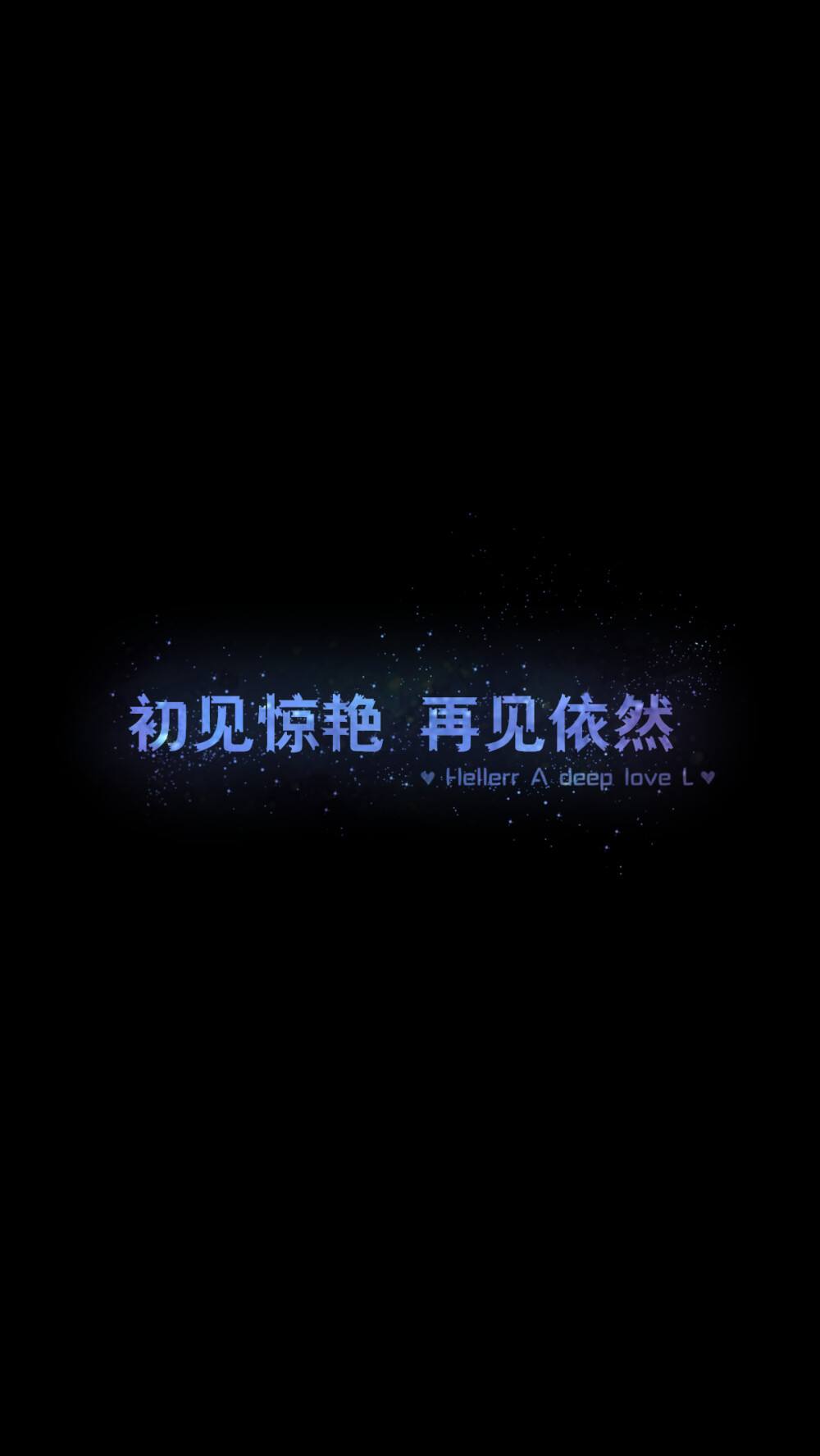 初见苹果版下载只若初见美依礼芽下载-第2张图片-太平洋在线下载