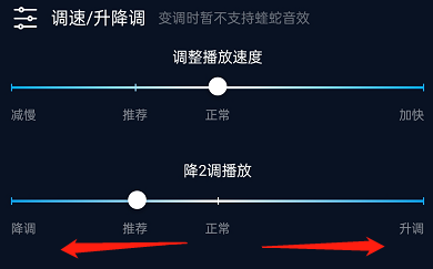升降调软件手机版音乐伴奏升降调软件手机版-第2张图片-太平洋在线下载