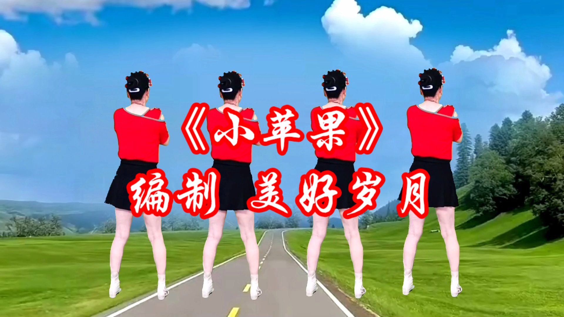 神曲版小苹果神曲汉中火车站小苹果-第2张图片-太平洋在线下载