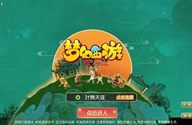 仿天心客户端pc端小店随心推入口-第2张图片-太平洋在线下载