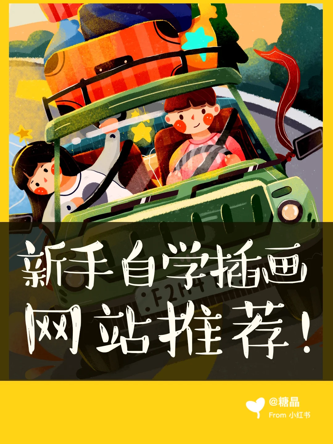 我爱自学网手机版下载我要自学网电脑版下载官方正版-第2张图片-太平洋在线下载
