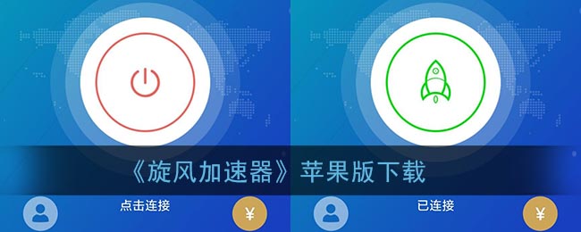 包含movetoios苹果版下载的词条