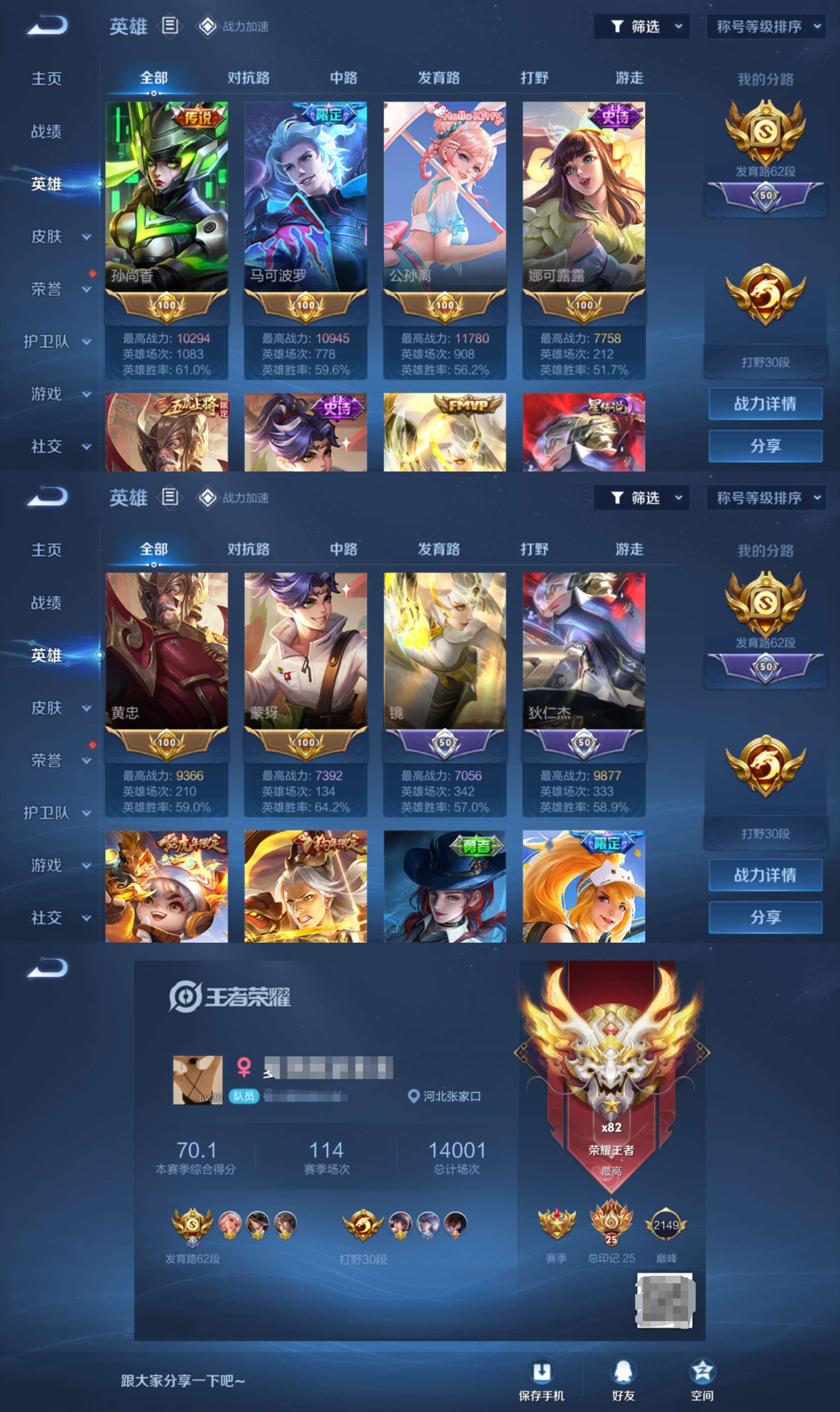 手机QQ安卓版手机版apk安装包