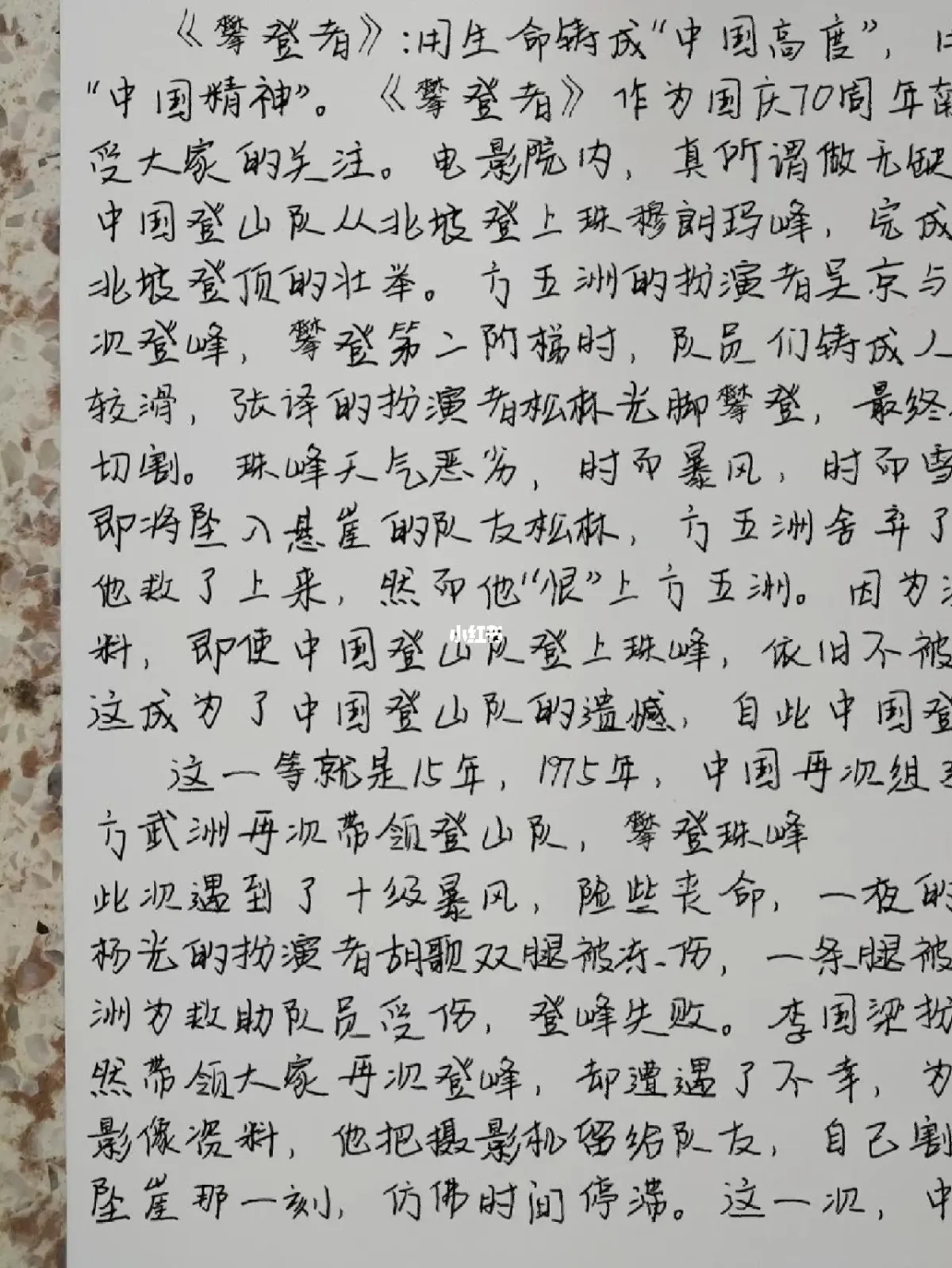 手写的手机版下载安卓平板的手写工具