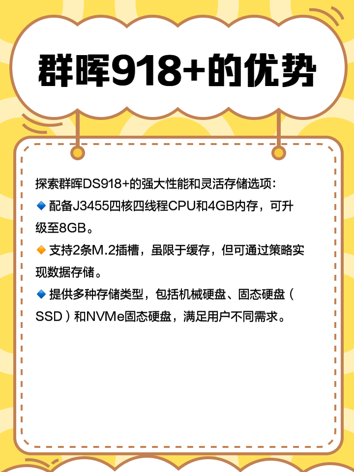 群晖安卓版群晖助手网页版