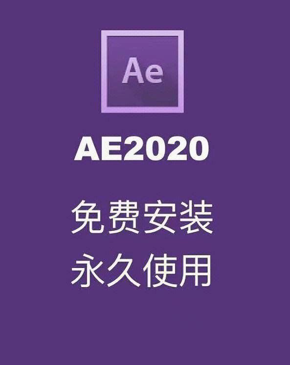 苹果版ae改英文版中文版ae改为英文版-第2张图片-太平洋在线下载