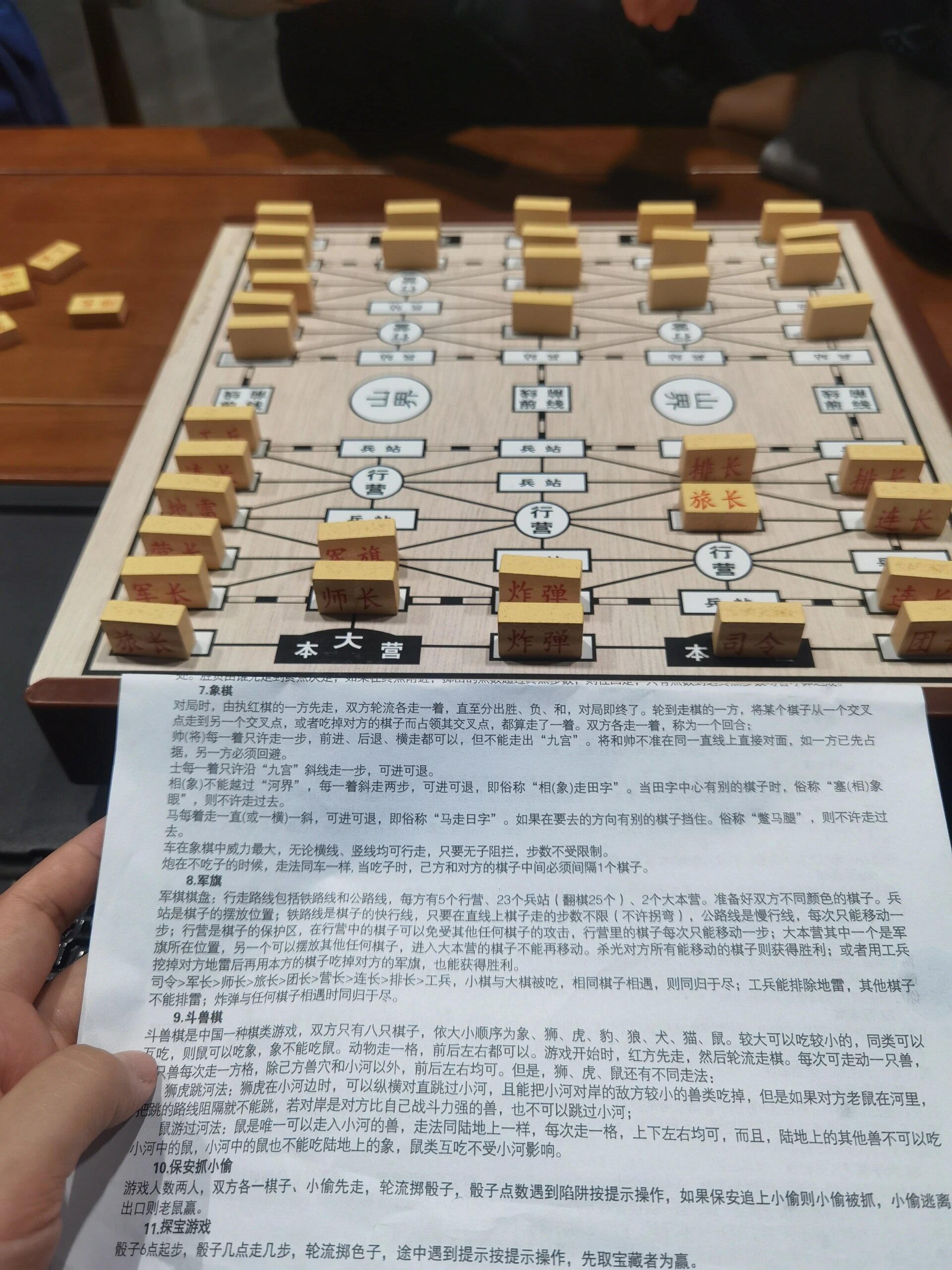 天天爱军旗下载手机版军棋下载手机版免费下载-第2张图片-太平洋在线下载