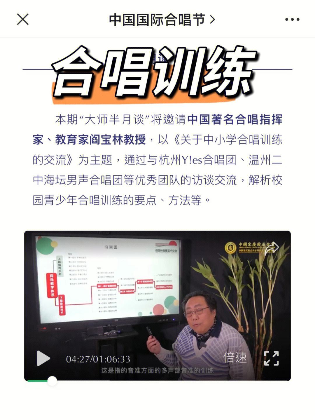 合唱方法安卓版谷歌告别安卓12