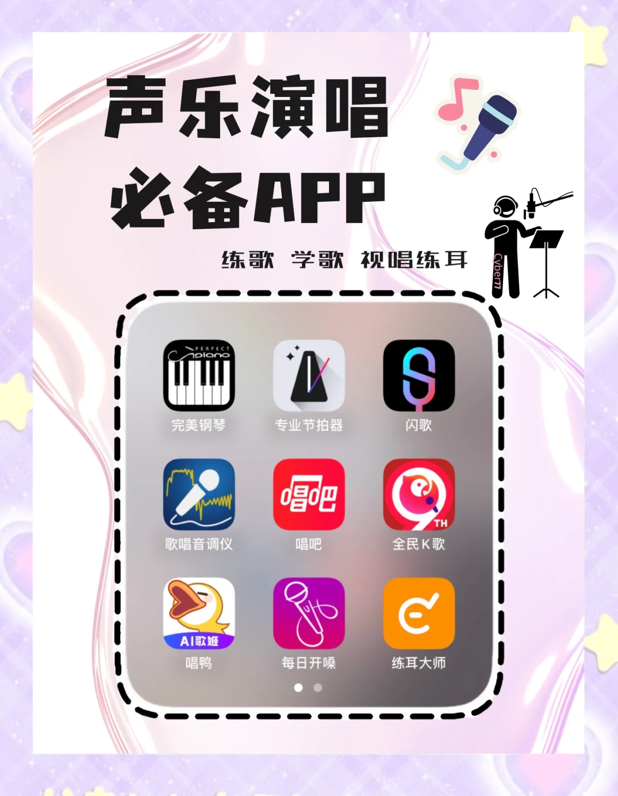 合唱方法安卓版谷歌告别安卓12-第2张图片-太平洋在线下载