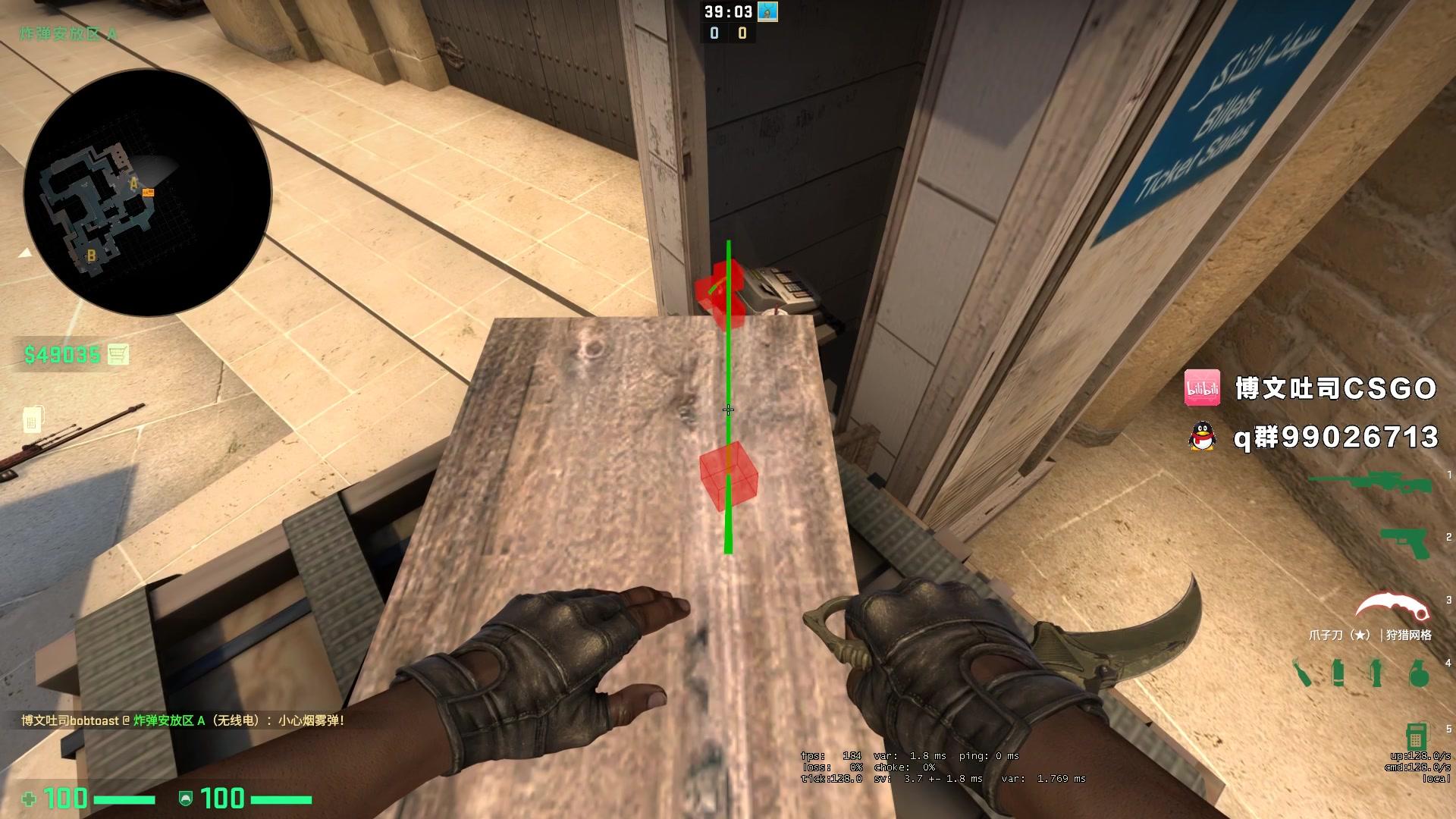 csgo客户端vaccsgo总是vac断开连接