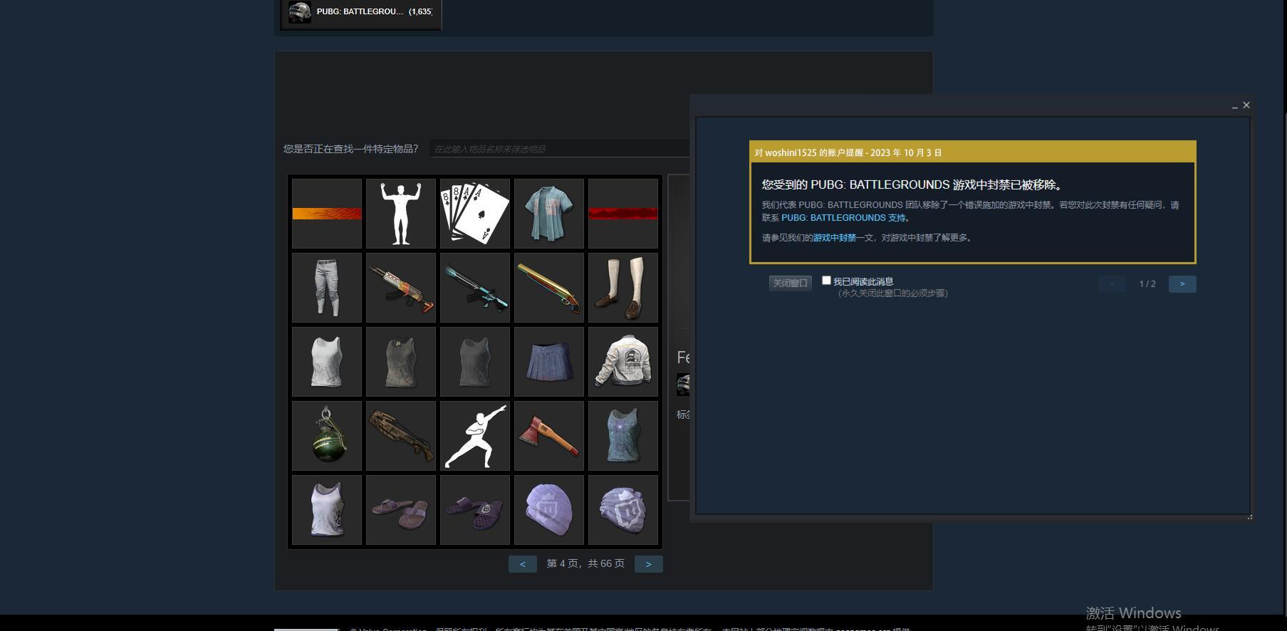csgo客户端vaccsgo总是vac断开连接-第2张图片-太平洋在线下载