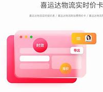 喜运28手机版喜运28官网久旺28