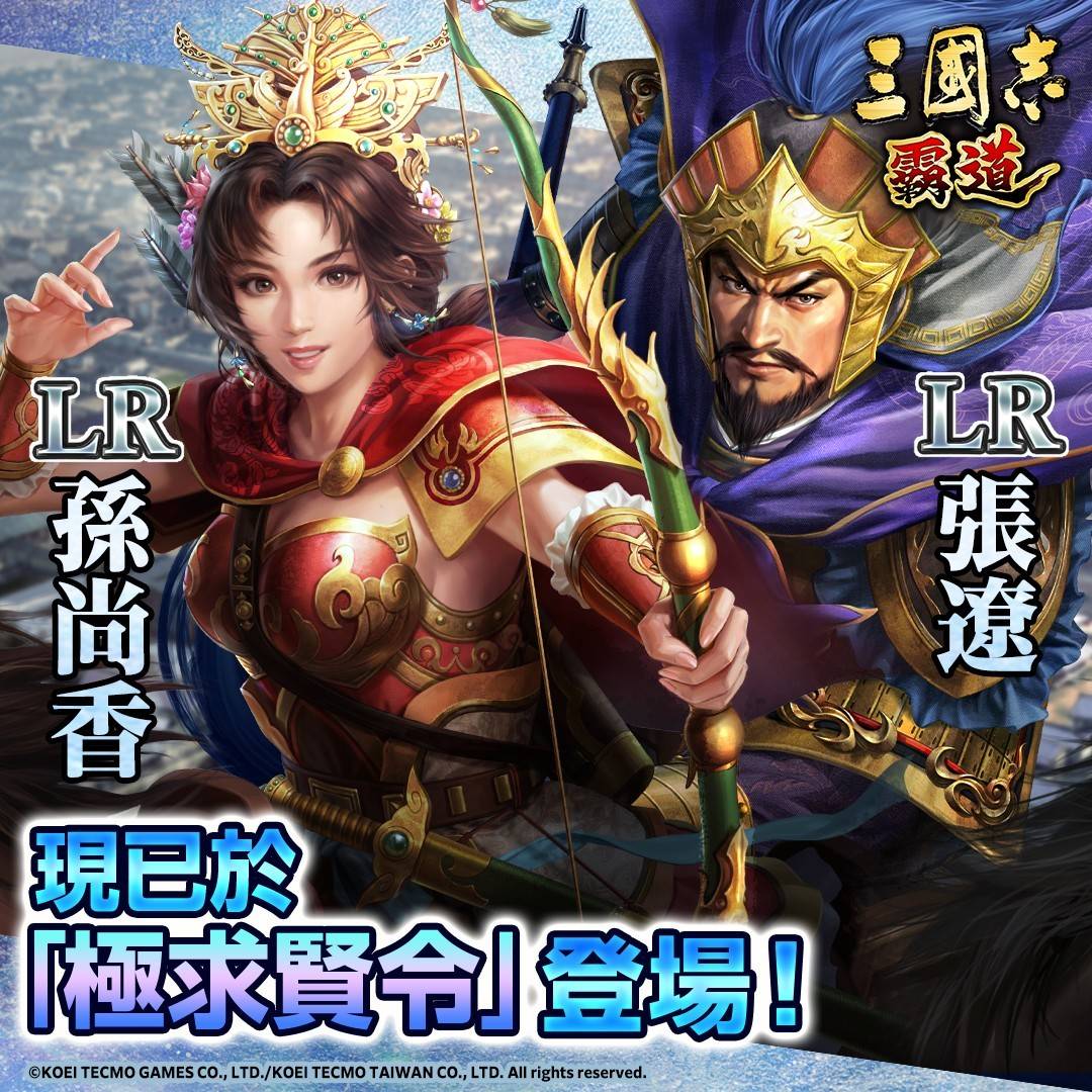 天天三国志安卓版三国志安卓版中文版-第2张图片-太平洋在线下载
