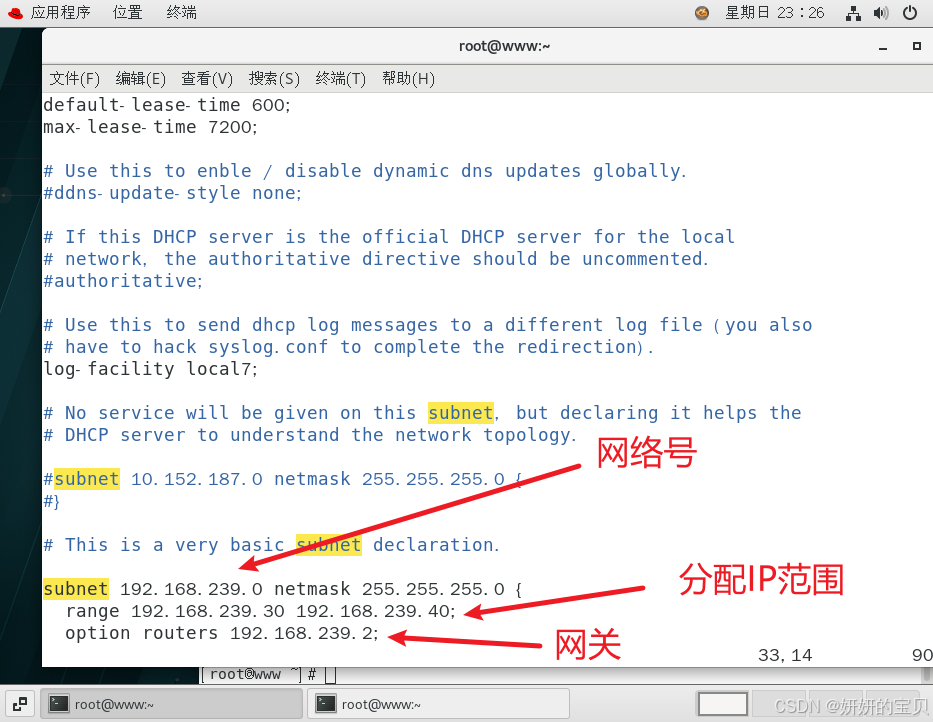 pxe客户端软件plex客户端怎么用