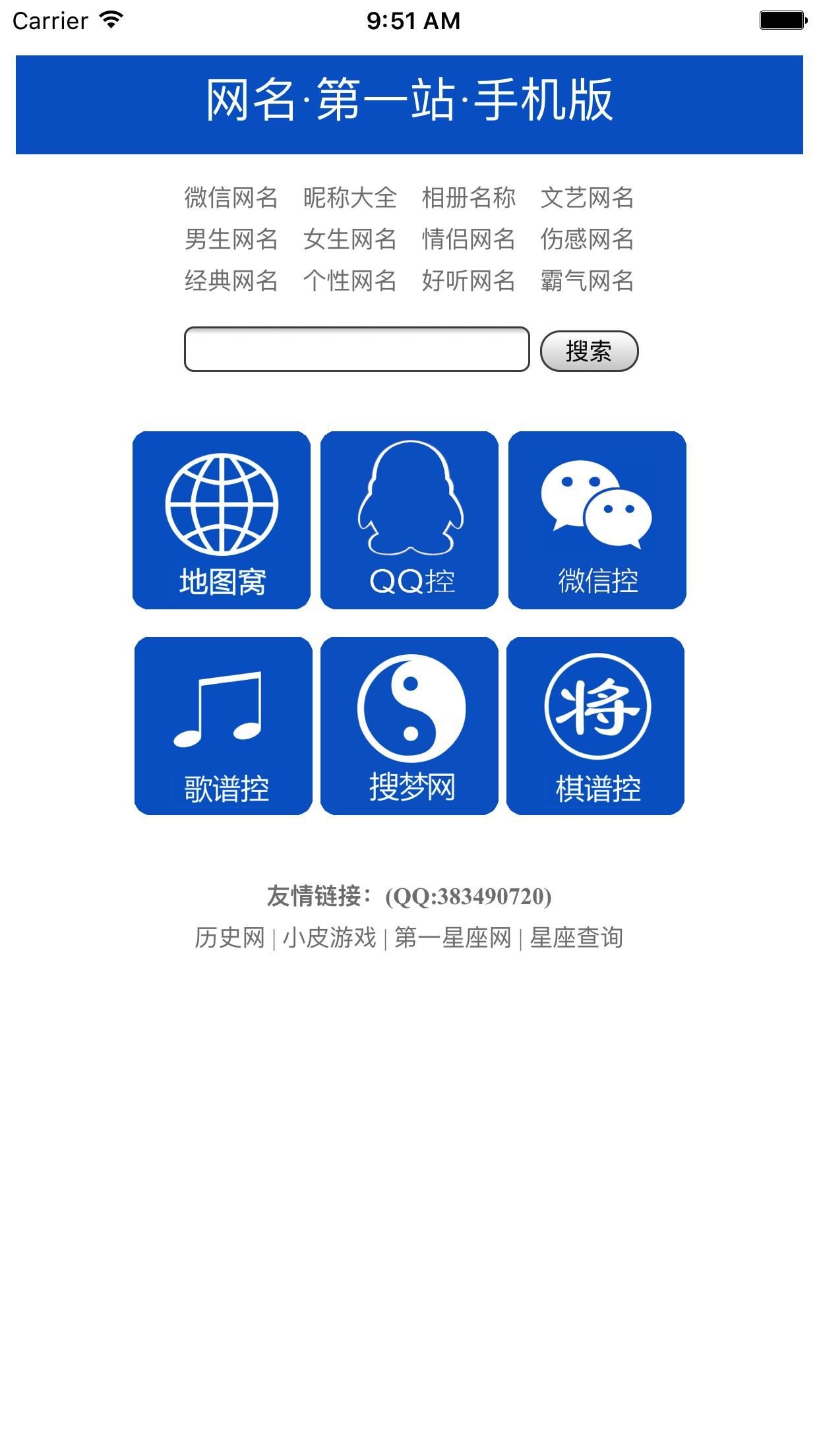 客户端没有昵称微信昵称高雅不俗的名字-第2张图片-太平洋在线下载