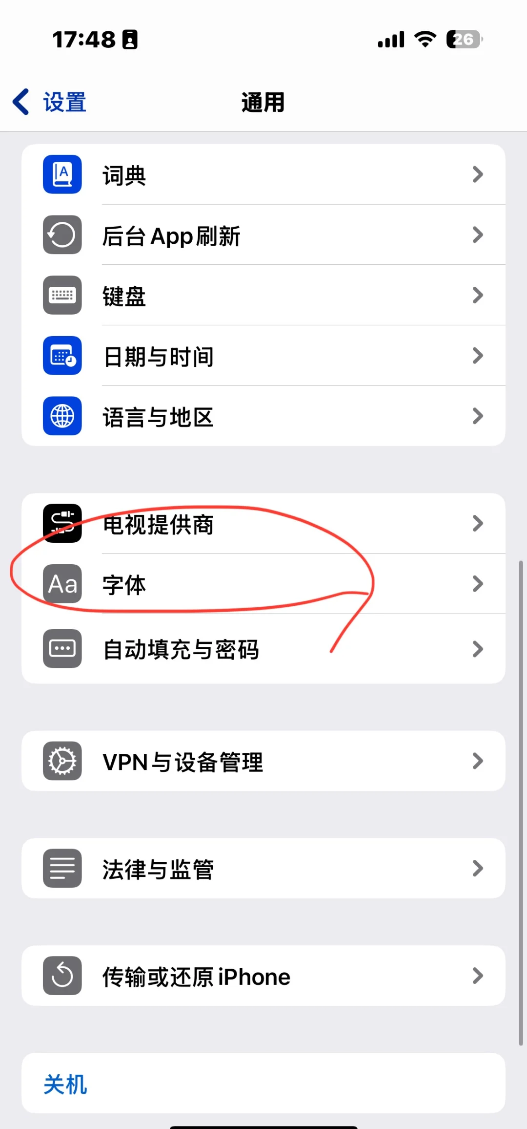 苹果beta版怎么注销苹果关闭beta版弹窗提醒更新