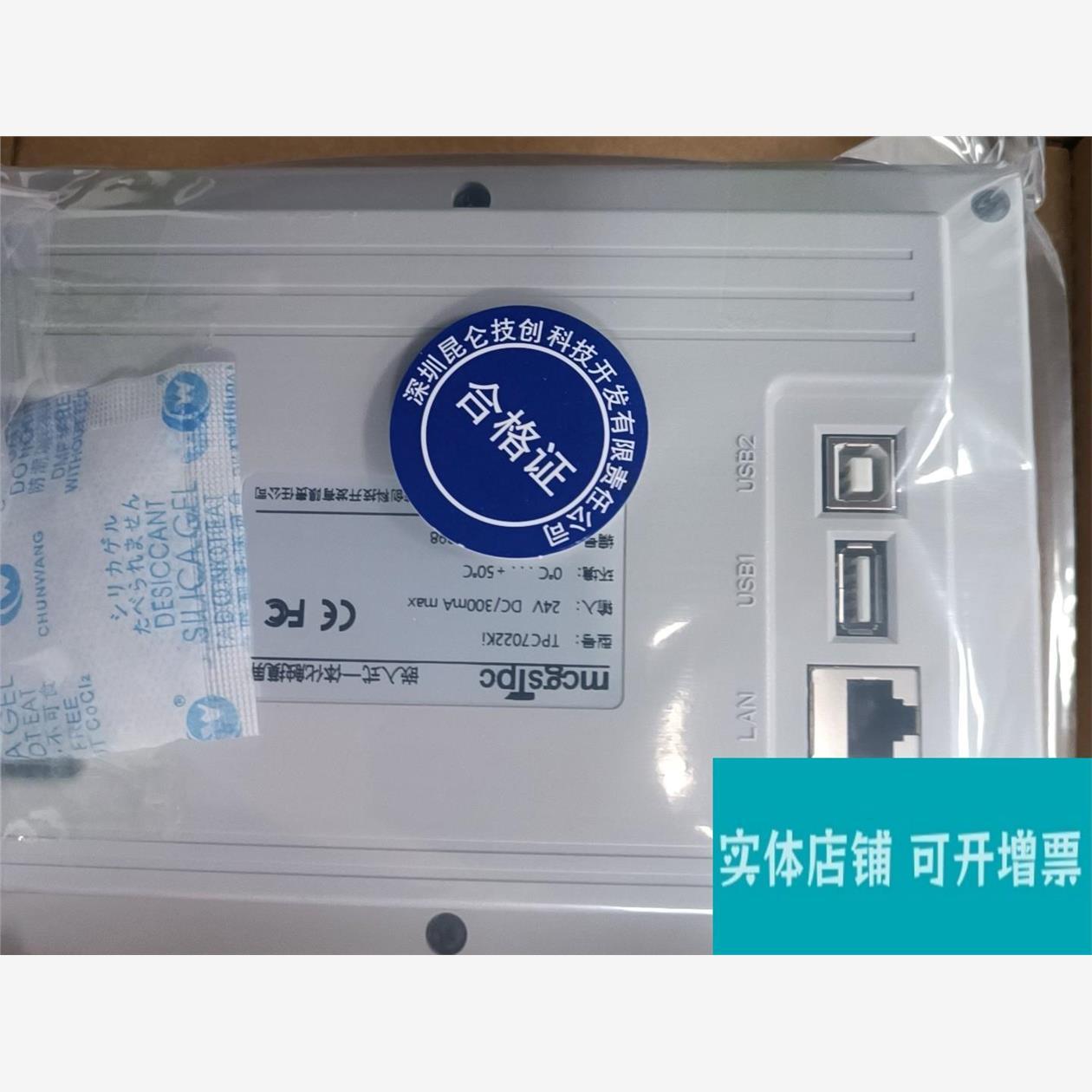 ulink客户端昆仑昆仑ulink官网登录入口
