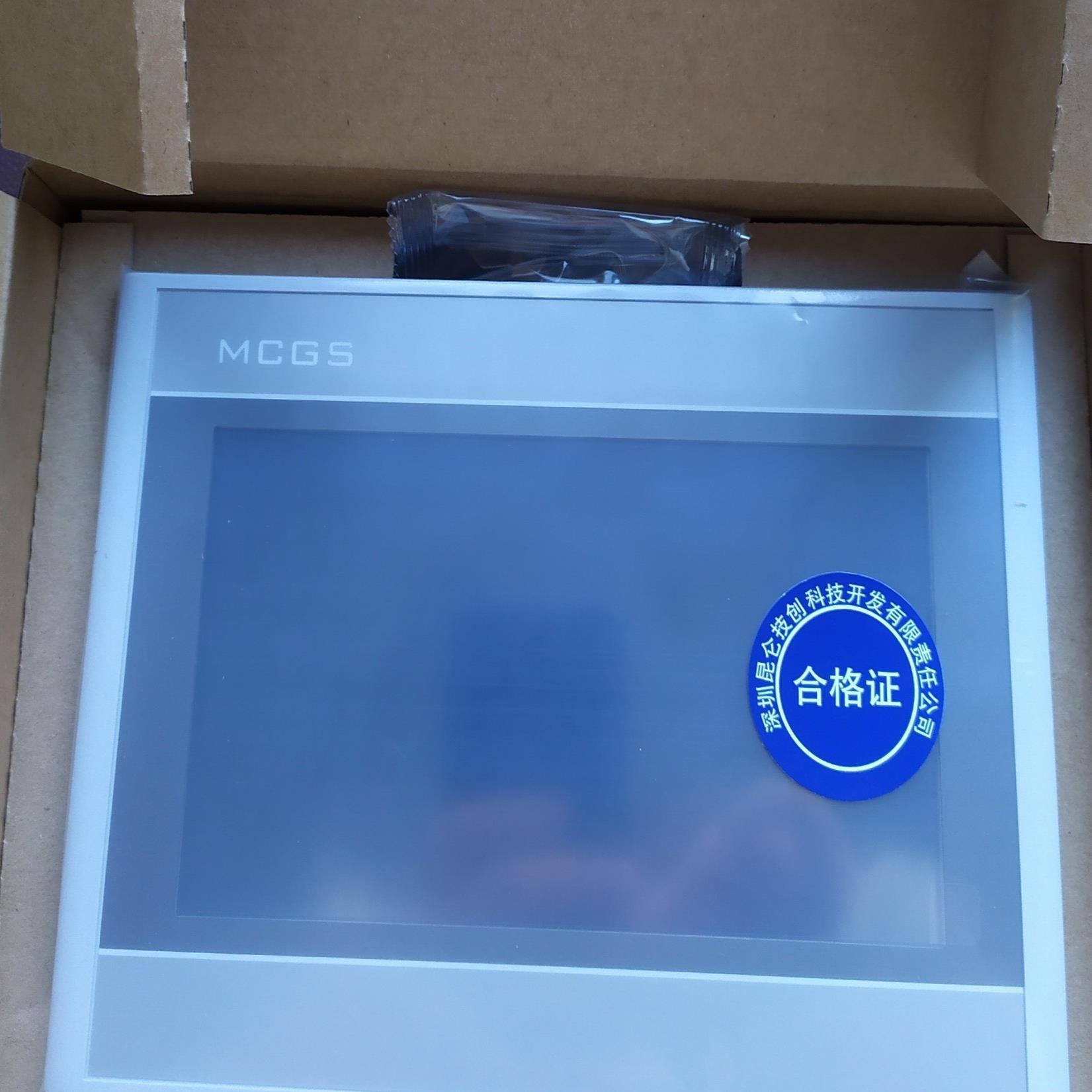 ulink客户端昆仑昆仑ulink官网登录入口-第2张图片-太平洋在线下载