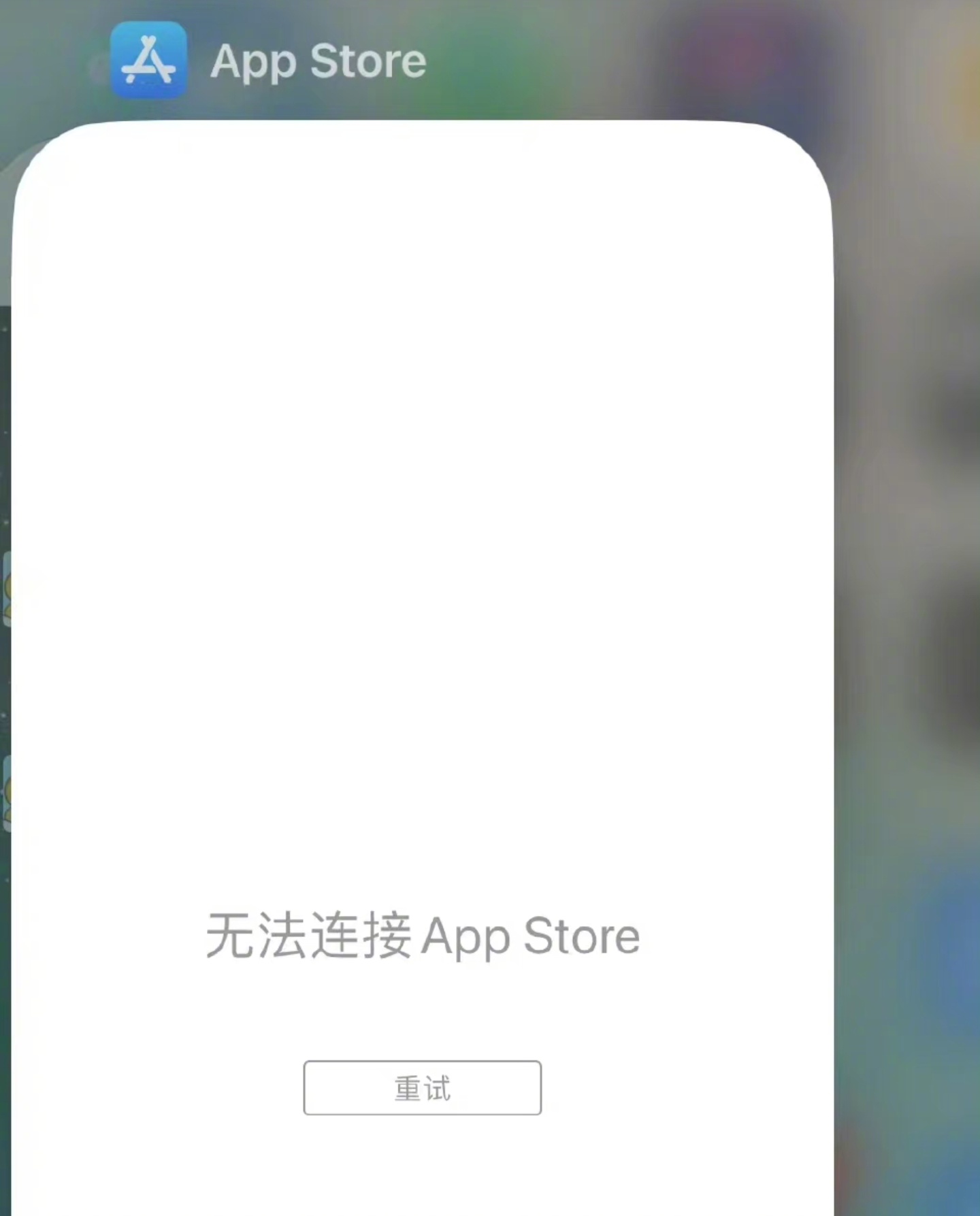 微店手机版登陆不了微店怎么微信登录不了-第2张图片-太平洋在线下载