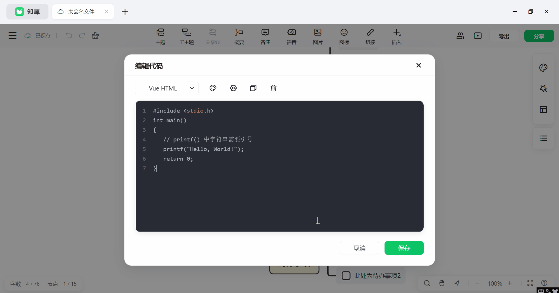 客户端代码文件腾讯云代码助手codebuddy升级